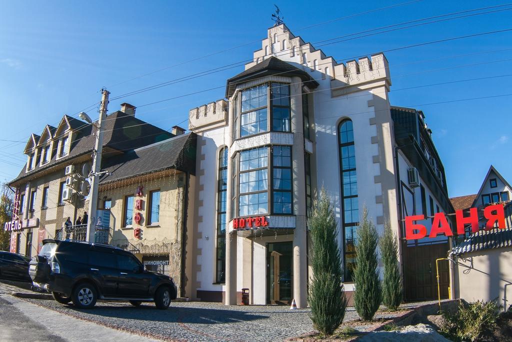 Felisa Hotel Charkiv Exteriör bild
